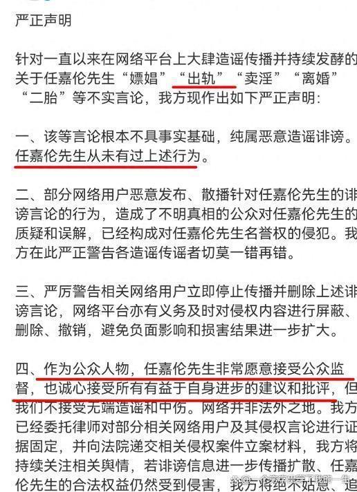 管家婆白小姐开奖记录,任嘉伦兰贺绯闻持续发酵，旧照被扒曾在同一节目，究竟是真是假？