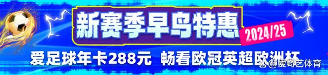 2024澳门精准正版免费资料大全,欧冠四强出炉！半决赛皇马vs拜仁 多特vs巴黎  第2张