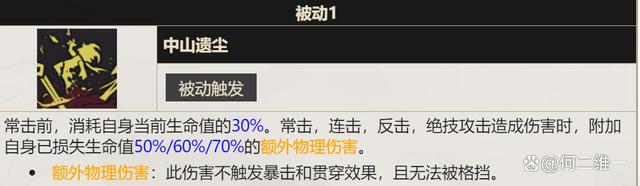 新澳门精准三肖三码中特,物华弥新：四龙四凤座全玩法攻略！从数据看他为啥被吹那么夸张？