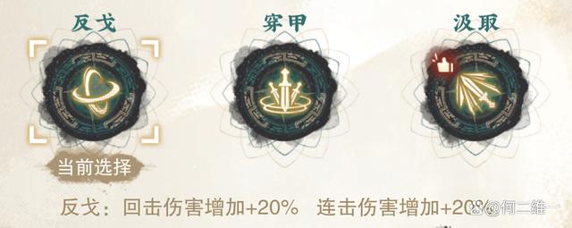 新澳门精准三肖三码中特,物华弥新：四龙四凤座全玩法攻略！从数据看他为啥被吹那么夸张？  第26张