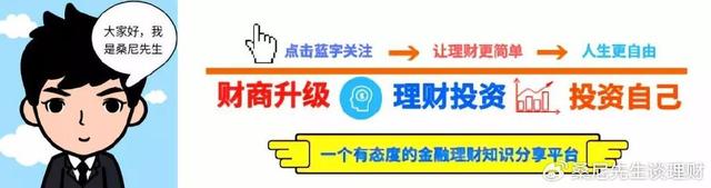 香港100%最准一肖中_财商升级｜家庭理财的危险信号，你中招了没？  第1张