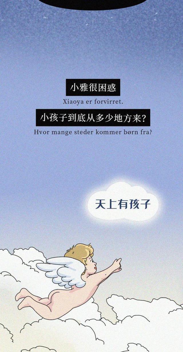 2024年新奥门王中王开奖结果,“性教育”有必要普及吗？漫画科普，家长们进来看看