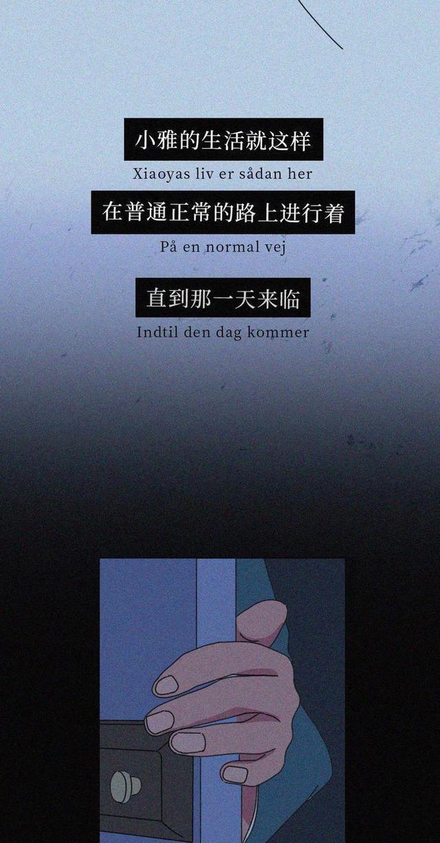 2024年新奥门王中王开奖结果,“性教育”有必要普及吗？漫画科普，家长们进来看看  第21张