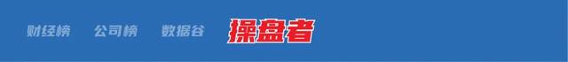 7777788888王中王中特_财经早参丨国际金价大涨，上破2500美元；证监会：上半年罚没超85亿元；涉及汽车以旧换新！七部门发文支持  第9张