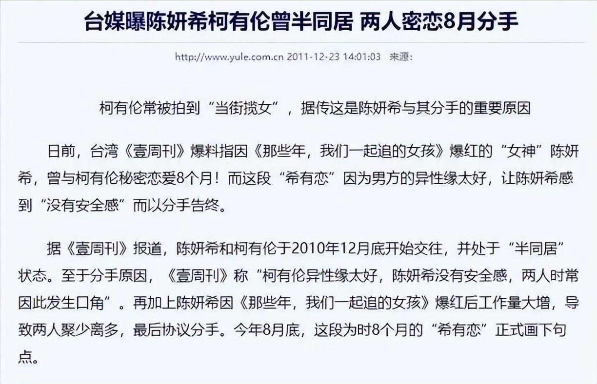 2024澳彩今晚开什么号码,回顾：看似单纯无害，实则绯闻不断，这4位女星，个个是情场“老司机”  第45张