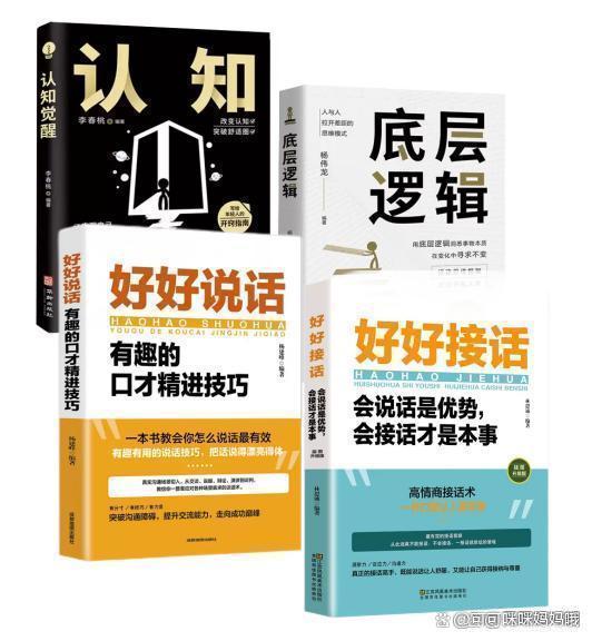 新澳资料大全正版2024,最大的成功就是健康地活着  第3张