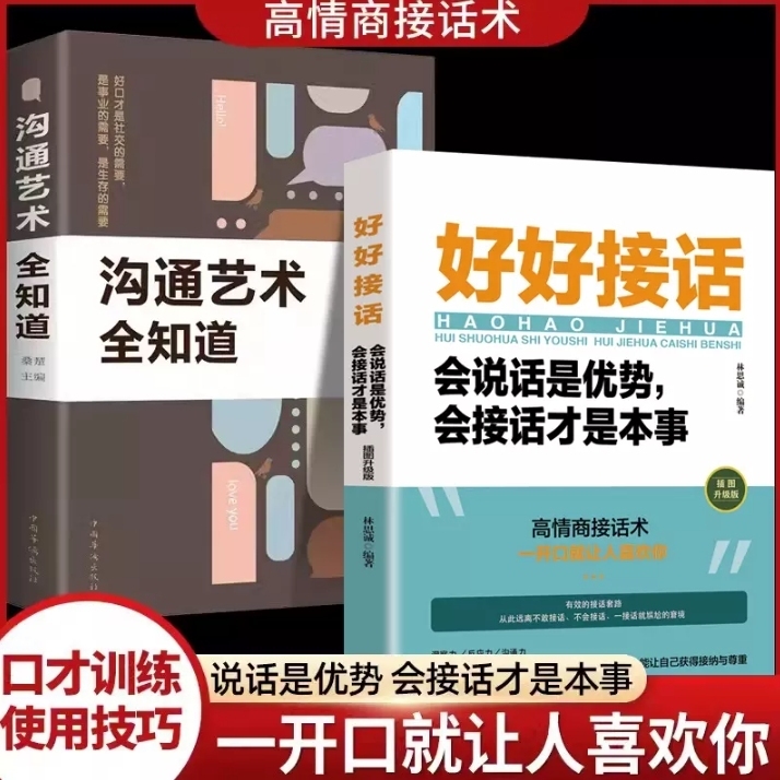 新澳资料大全正版2024,最大的成功就是健康地活着  第6张