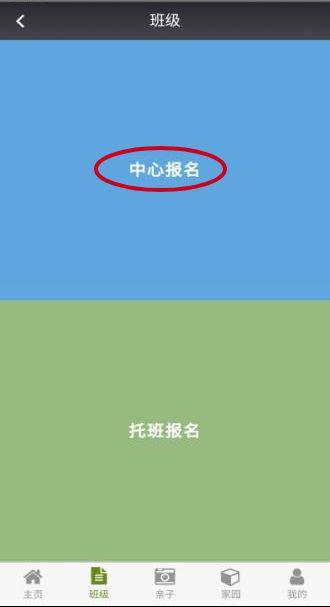 2024新澳免费资科五不中料,2023年下半年青浦区早期教育指导中心亲子班报名提示