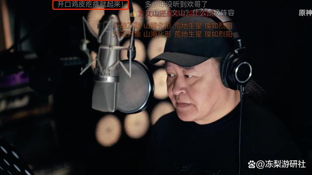 澳门澳彩资料大全正版资料下载,真大手笔！原神X三星堆主题曲上线，刘欢+方文山成推特热榜第一  第5张