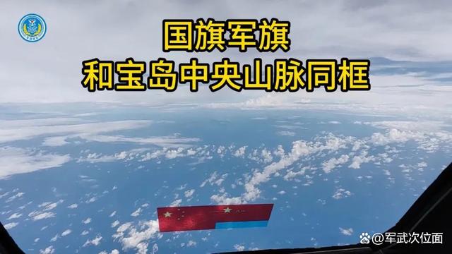 一白小姐一一肖必中特,解放军秀了一波“冷启动”，环岛军演展示我军战备状态！  第14张