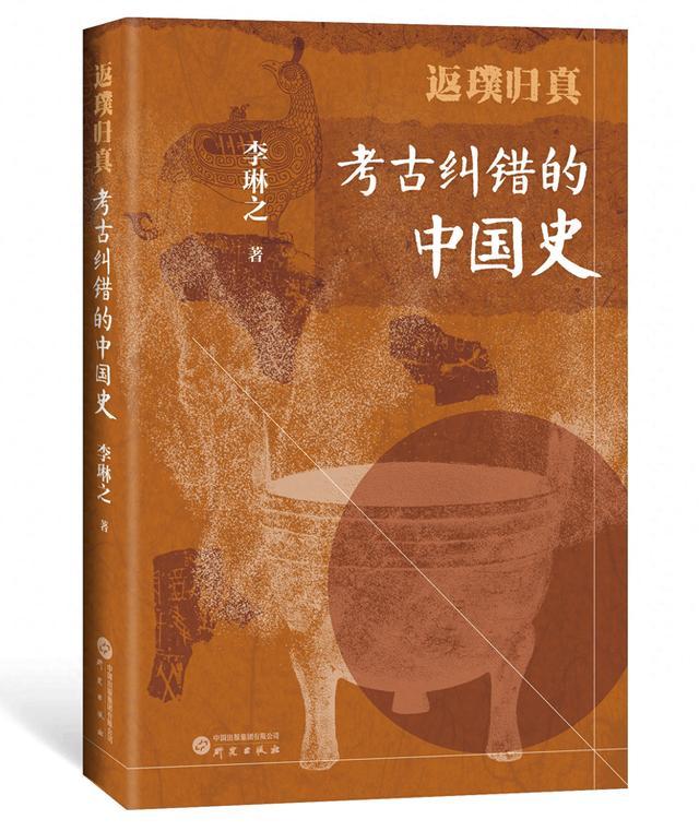 澳门跑狗图2024年图库大全_匡正讹误，还原历史本真面目  第1张