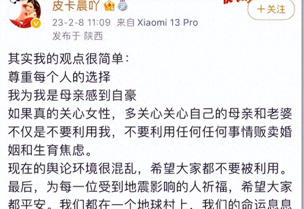 新澳门彩4949最新开奖记录,看点：沈腾老婆的体型引热议，娱乐圈真相一览无余？  第36张