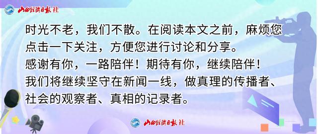 新澳门精准三肖三码中特,低息时代百姓如何理财？