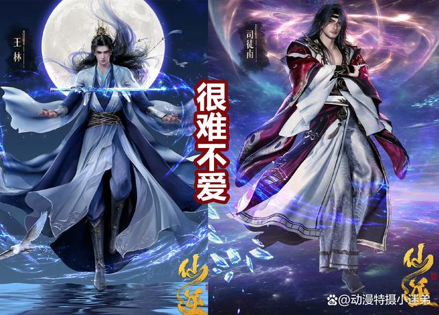 2024澳门正版平特一肖,“杀同门，灭师尊”，有异兽美女，这样的修真国漫很难让人不爱？