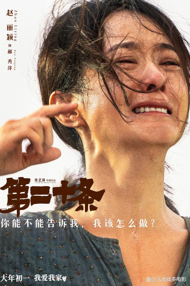 精准内部资料长期大公开_现在有啥好看的电影上映？9部贺岁片集结！春节档预售总票房破2亿