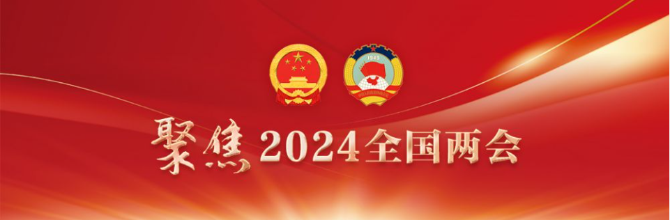 2024澳门资料大全正版_专访全国政协委员郭媛媛：游戏防沉迷工作需各方精准用力