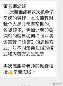 澳门必中一肖一码100精准,IT管理：我与IT的故事7——如何成为一名强大的售前顾问？