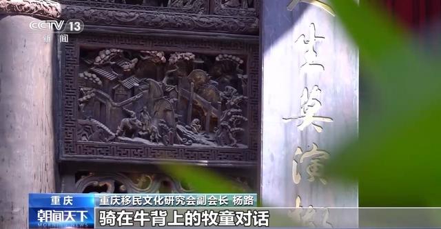 二四六香港天天开彩大全_文化中国行丨你知道吗？建筑也会诉说思乡之情  第4张