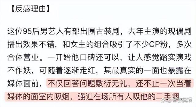 香港4777777开奖记录_媒体最反感艺人新鲜出炉，谁低素质谁高情商，显而易见