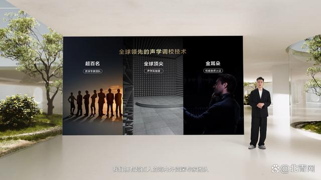 新澳门王中王资料公开,惊艳不止于大屏和Mini LED，TCL第三代艺术电视引领艺术生活  第16张