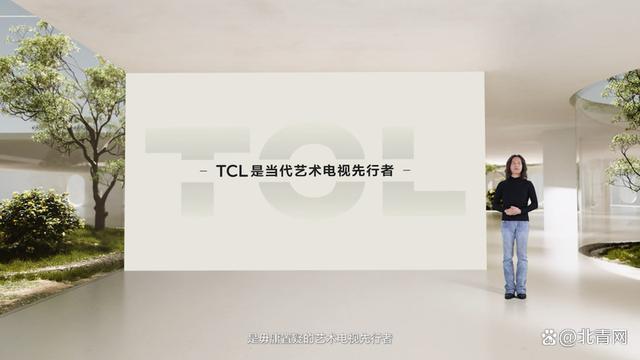 新澳门王中王资料公开,惊艳不止于大屏和Mini LED，TCL第三代艺术电视引领艺术生活  第17张