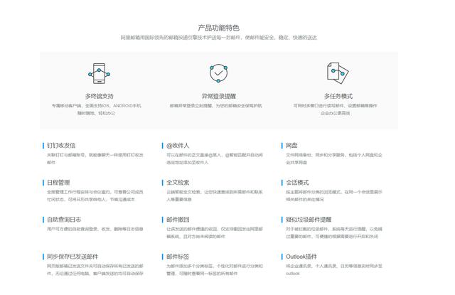 新澳门开奖号码2024年开奖结果,公司邮箱一般用哪个