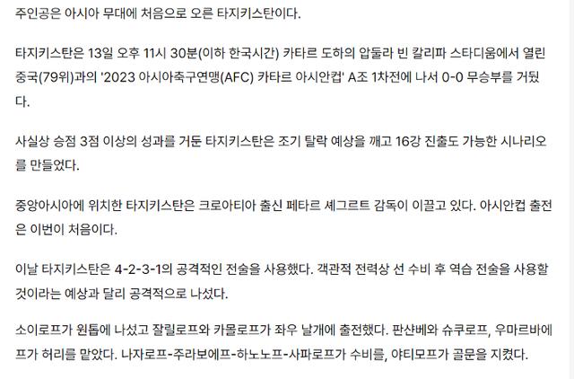 新奥资料免费精准新奥生肖卡,韩媒嘲讽国足：被对手羞辱！