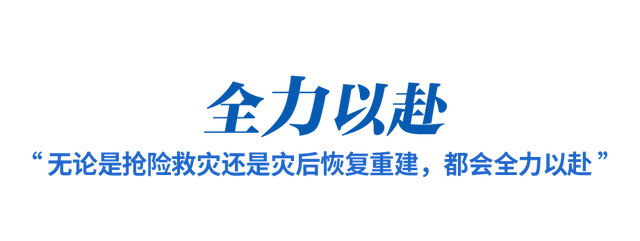 2024澳门码今晚开奖号码,时政微观察丨温暖的力量