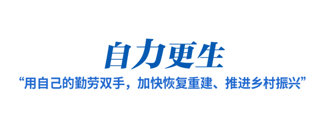 2024澳门码今晚开奖号码,时政微观察丨温暖的力量  第8张