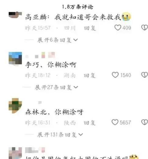 2924新澳正版免费资料大全_揭秘网络红人爆料文化：为何越劲爆越受关注？