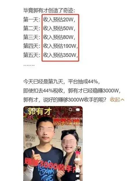 2924新澳正版免费资料大全_揭秘网络红人爆料文化：为何越劲爆越受关注？