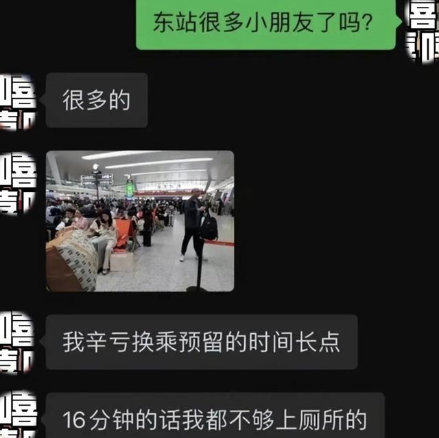 7777788888管家婆资料_杭州中小学迎来“春假”，加五一共8天，车站挤爆了研学排长龙！