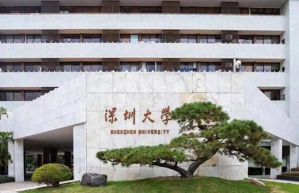 香港二四六开奖免费资料246_顶级双非高校将再建新校区，已在全球三大城市拥有校区