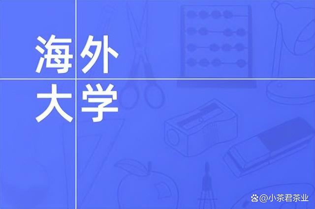 澳门六开彩天天开奖结果生肖卡_英美名校留学硕士申请经验分享