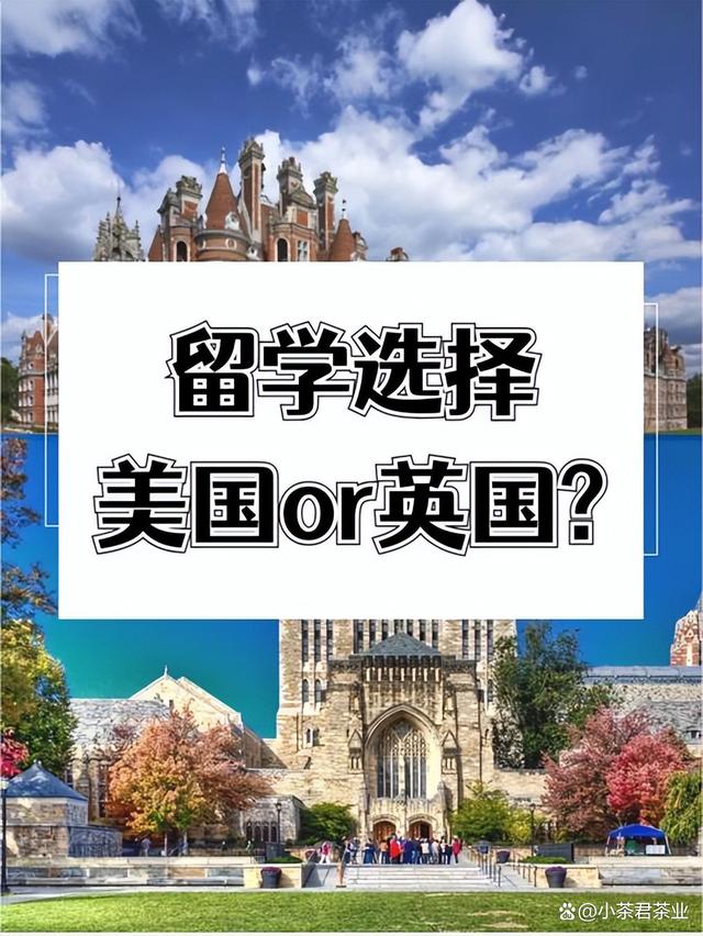 澳门六开彩天天开奖结果生肖卡_英美名校留学硕士申请经验分享  第1张