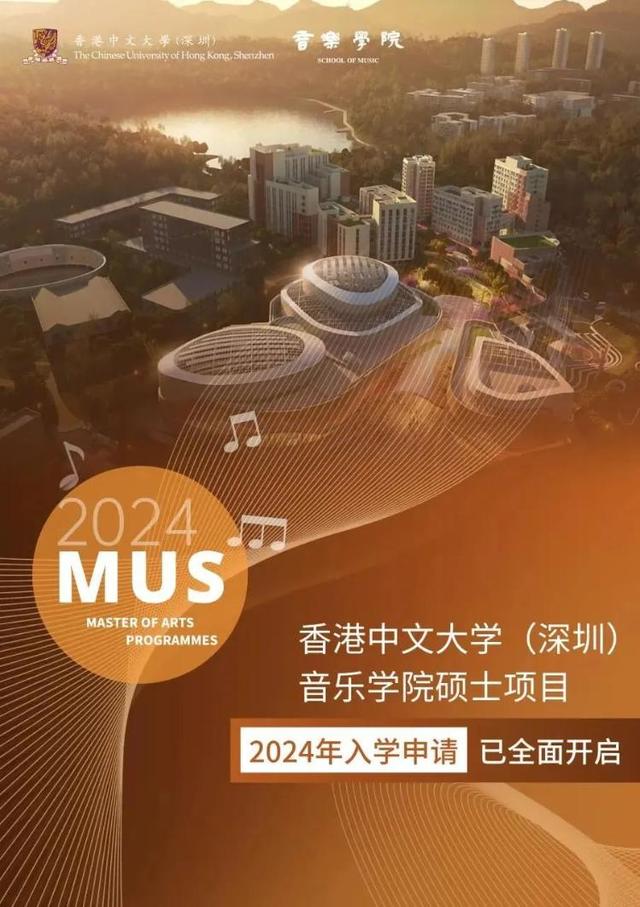 2024年管家婆的马资料56期,正式公示！一批新大学来了！