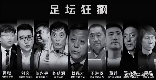 2024年新澳门正版资料_突发！足协争议决定遭质疑，中超联赛遭重大打击，球迷吐槽声一片