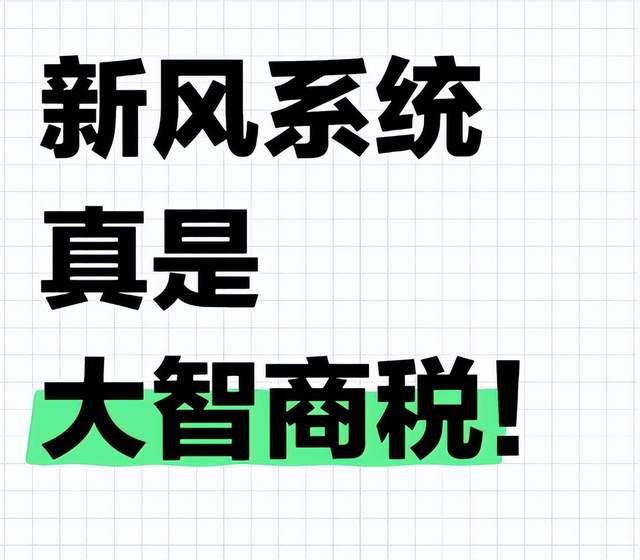 2024年新澳门历史开奖记录,为何这6种家电“突然消失”了？销售：跟不上时代，白送都没人要  第4张