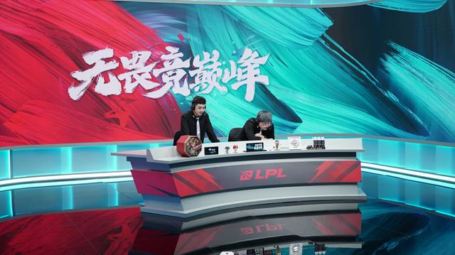 2024澳门特马今晚开奖_对话LPL解说毛毛：解说工作并不“光鲜亮丽”  第2张