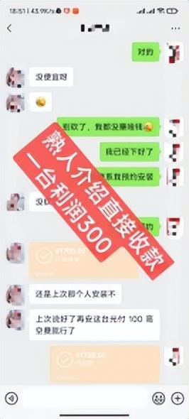 新奥彩资料大全最新版,小白如何进入家电行业？深度解析家电行业赚钱玩法，如何变现？  第9张