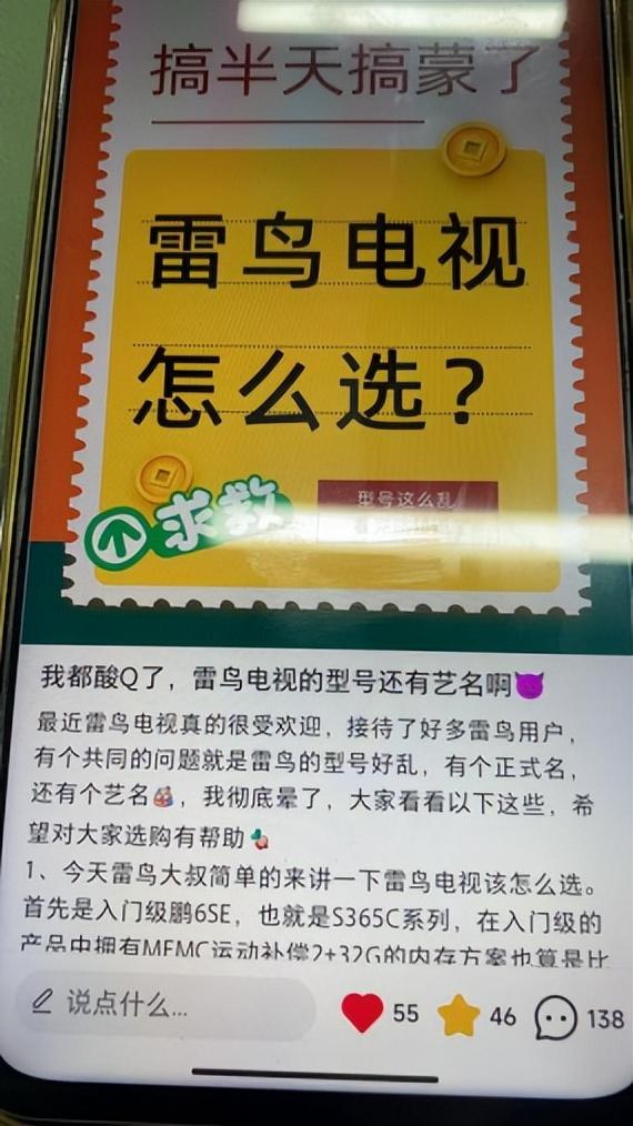 新奥彩资料大全最新版,小白如何进入家电行业？深度解析家电行业赚钱玩法，如何变现？  第12张