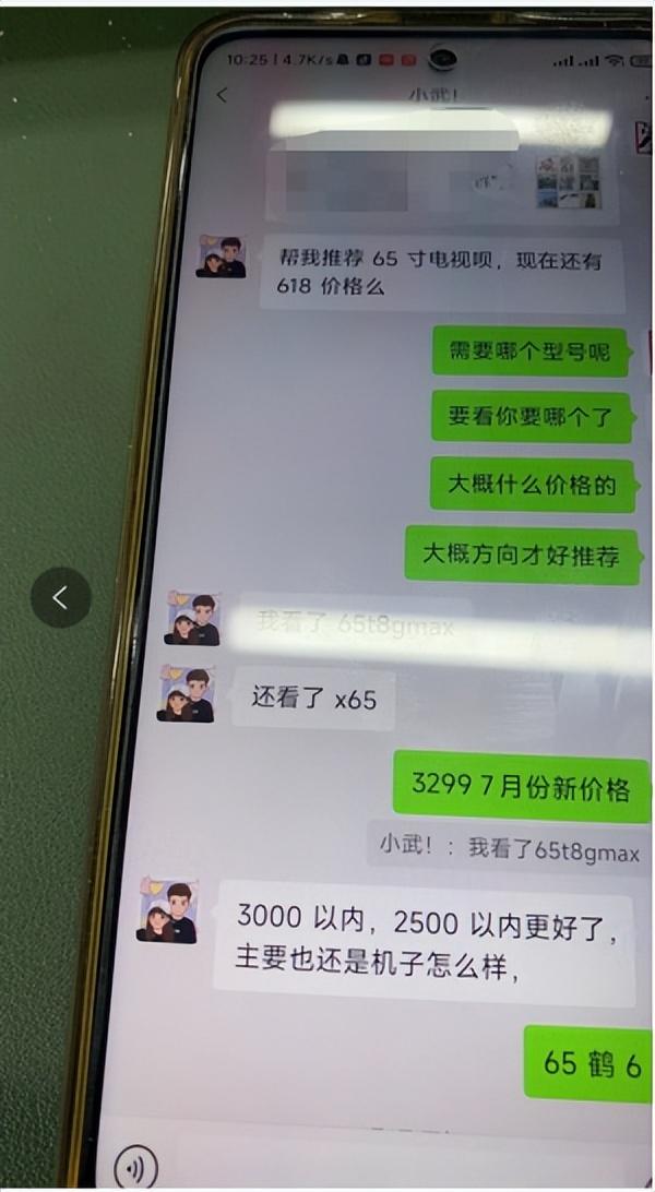 新奥彩资料大全最新版,小白如何进入家电行业？深度解析家电行业赚钱玩法，如何变现？  第15张