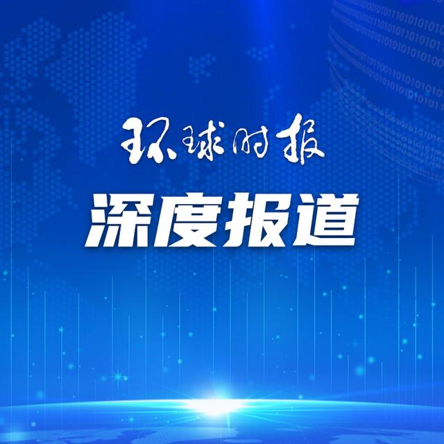 2024澳门天天开好彩大全46,欧美反思IT基础设施遭垄断  第1张