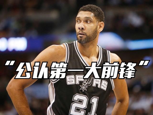 澳门一码一肖一特一中五码必中_NBA十大历史最强球员 盘点NBA史上最佳球员NBA最厉害的球星有哪些  第8张