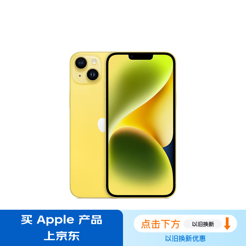 新澳门最新最快资料_手机哪个品牌值得买？推荐Apple、荣耀、小米五款高性价比机型