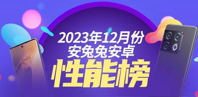 澳门王中王100%的资料论坛_安卓手机性能TOP10榜单：vivo系独占5款，榜首跑分218万