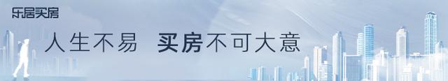 2024澳门资料大全正新版_房价下跌城市转增 上海、西安新房仍在涨  第1张