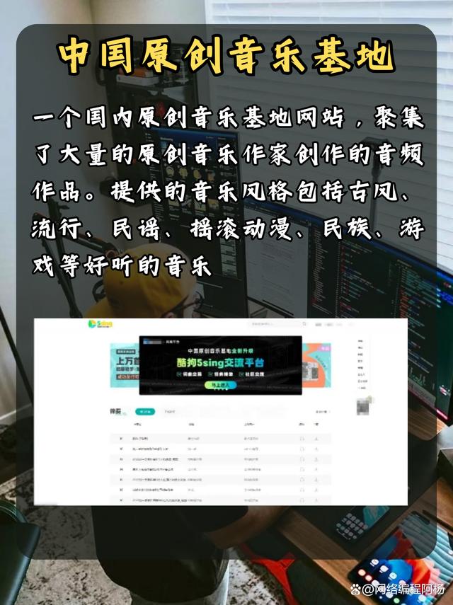 二四六澳门资料开奖天天_六个免费的音乐网站 让你实现听歌自由  第2张