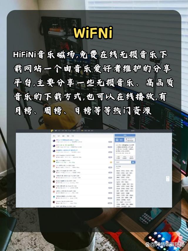 二四六澳门资料开奖天天_六个免费的音乐网站 让你实现听歌自由  第6张