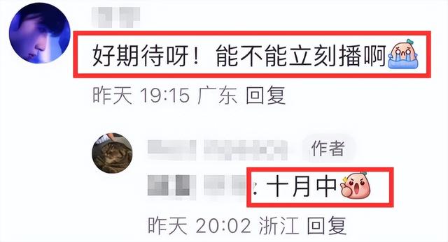 新奥资料免费精准2024_浙江卫视再惹争议！华晨宇沈腾通宵录制综艺，透支艺人身体遭质疑  第3张